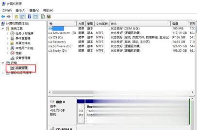 Win10系統c盤滿了怎么辦？Win10系統c盤滿了怎么擴容