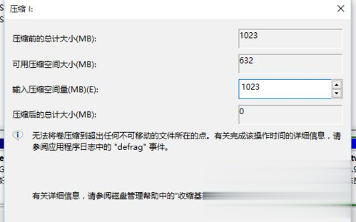 Win10系統c盤滿了怎么辦？Win10系統c盤滿了怎么擴容