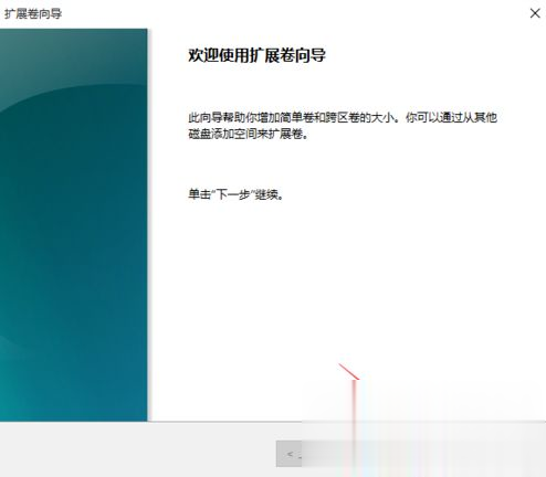 Win10系統c盤滿了怎么辦？Win10系統c盤滿了怎么擴容