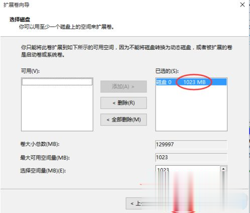 Win10系統c盤滿了怎么辦？Win10系統c盤滿了怎么擴容