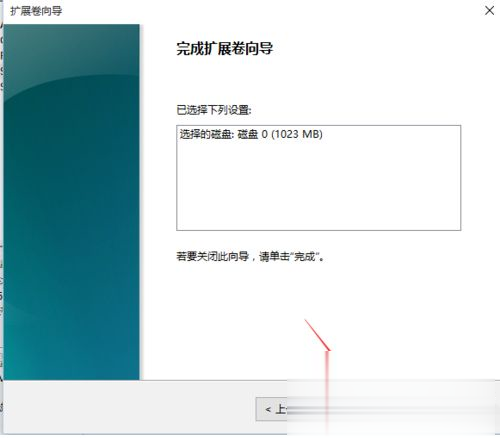 Win10系統c盤滿了怎么辦？Win10系統c盤滿了怎么擴容