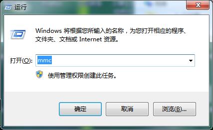 Win7怎么刪除IE瀏覽器中的錯誤證書