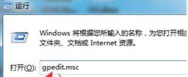 win7怎樣禁用遠(yuǎn)程桌面共享？win7系統(tǒng)禁用遠(yuǎn)程桌面共享的步驟