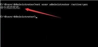 win7所有用戶被禁用怎么回事？win7所有用戶被禁用的處理步驟