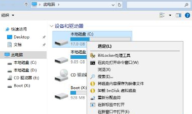 win7如何格式化c盤？分享格式win7系統c盤的方法