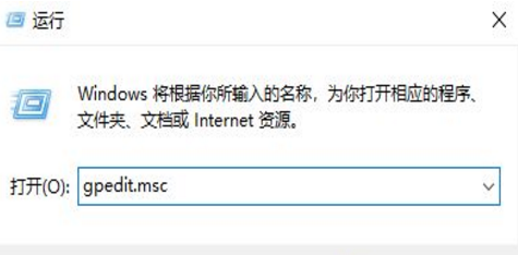 windows10如何關閉自動更新？win10關閉自動更新方法大全