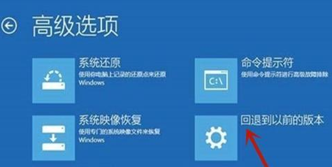 win10自動(dòng)修復(fù)失敗開(kāi)不了機(jī)怎么辦？win10自動(dòng)修復(fù)失敗無(wú)限循環(huán)解決方法大全