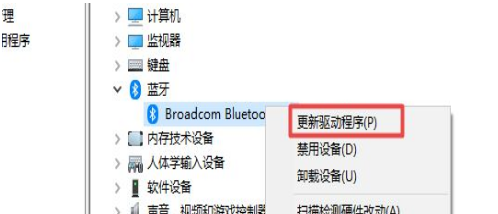 window10藍牙開關在哪里？win10怎么打開藍牙功能設置教程