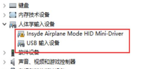 window10藍牙開關在哪里？win10怎么打開藍牙功能設置教程