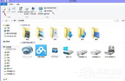 Win8怎么看電腦配置？Win8查看電腦配置的方法介紹
