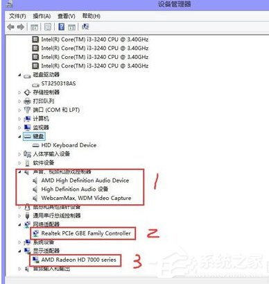 Win8怎么看電腦配置？Win8查看電腦配置的方法介紹
