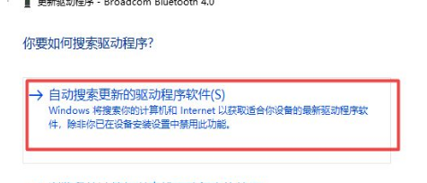 window10藍牙開關在哪里？win10怎么打開藍牙功能設置教程