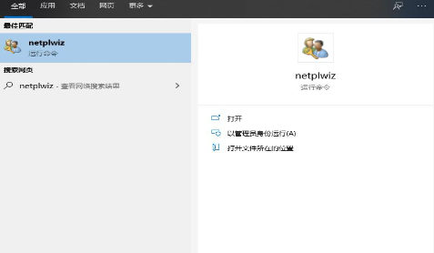 win10怎么取消開機密碼？win10電腦賬戶密碼取消設置方法大全