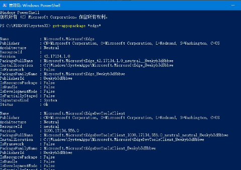 win10能卸載edge瀏覽器嗎？win10怎么卸載edge瀏覽器