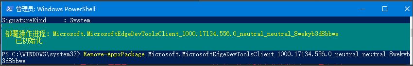 win10能卸載edge瀏覽器嗎？win10怎么卸載edge瀏覽器