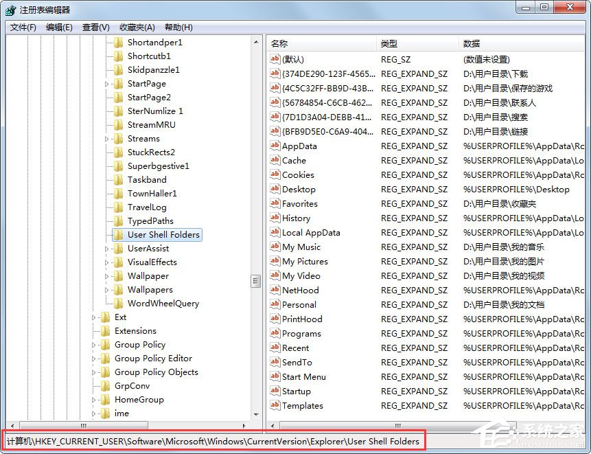 Win7系統收藏夾不能用怎么辦？Win7系統收藏夾不能用的解決方法