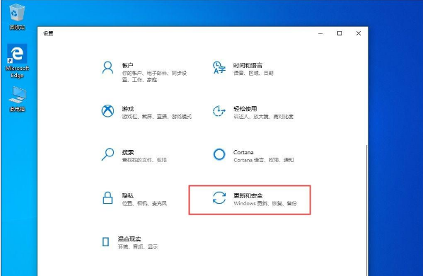 Win10 1909電腦怎么關閉自帶殺軟Windows Defender？