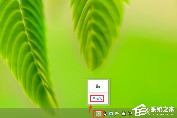 Win8系統(tǒng)提示解決pc問題怎么關(guān)閉？