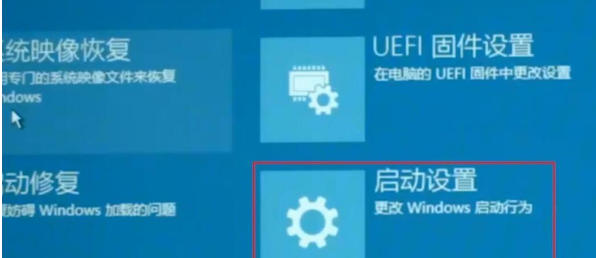 win102004開機閃屏無法進入桌面的修復教程