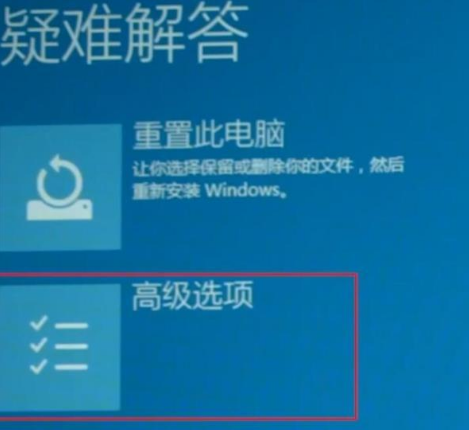 win102004開機閃屏無法進入桌面的修復教程