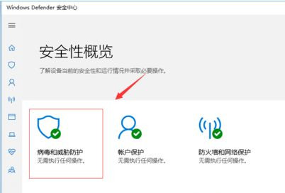 Win10自動刪除文件怎么辦？