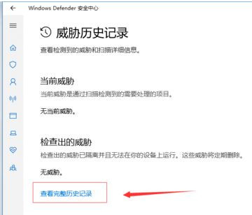 Win10自動刪除文件怎么辦？