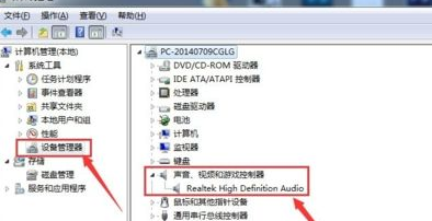 為什么電腦耳機插上去沒用？win7插了耳機沒反應的處理辦法