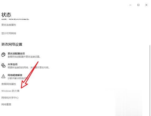 Windows10系統(tǒng)提示＂您的游戲環(huán)境異常，請重啟機(jī)器后再試＂怎么解決？