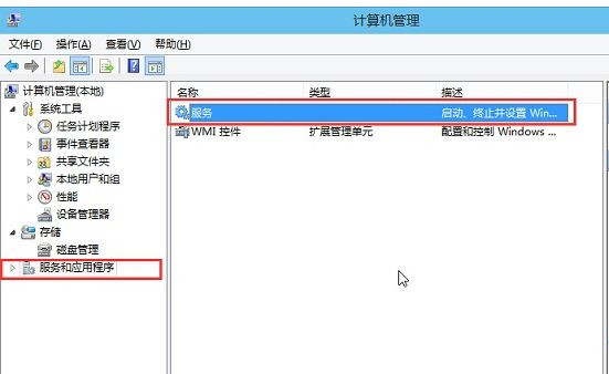Win10電腦音頻服務未響應怎么辦？