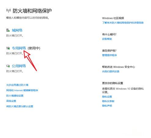 Windows10系統(tǒng)提示＂您的游戲環(huán)境異常，請重啟機(jī)器后再試＂怎么解決？
