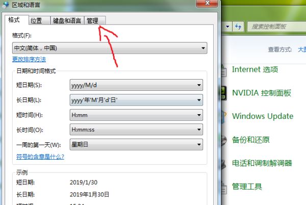 Windows10系統(tǒng)提示＂您的游戲環(huán)境異常，請重啟機(jī)器后再試＂怎么解決？