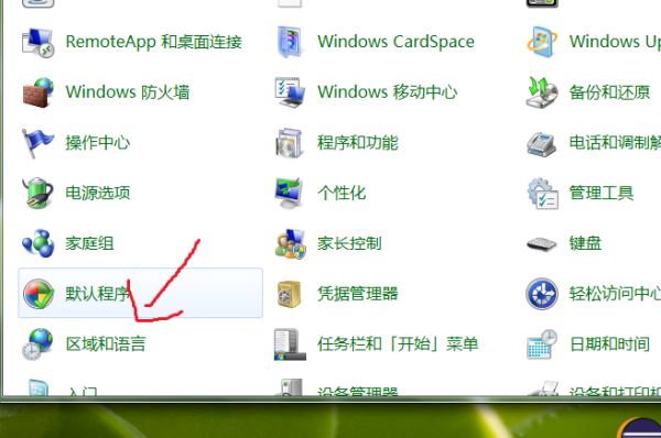 Windows10系統(tǒng)提示＂您的游戲環(huán)境異常，請重啟機(jī)器后再試＂怎么解決？