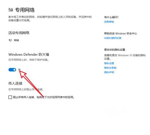 Windows10系統(tǒng)提示＂您的游戲環(huán)境異常，請重啟機(jī)器后再試＂怎么解決？