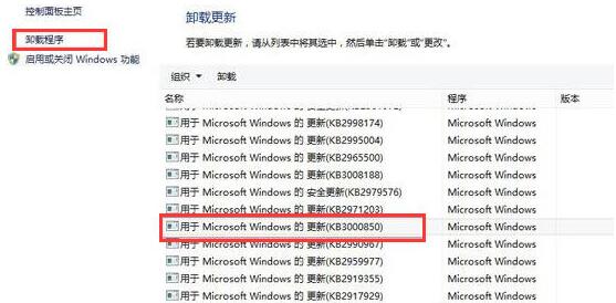 Windows10系統(tǒng)提示＂您的游戲環(huán)境異常，請重啟機(jī)器后再試＂怎么解決？