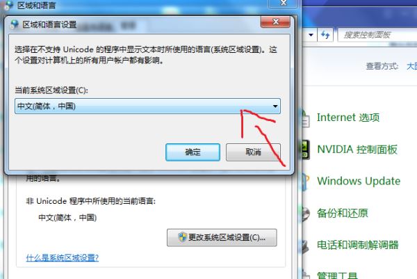 Windows10系統(tǒng)提示＂您的游戲環(huán)境異常，請重啟機(jī)器后再試＂怎么解決？