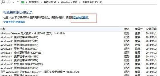 Windows10系統(tǒng)提示＂您的游戲環(huán)境異常，請重啟機(jī)器后再試＂怎么解決？