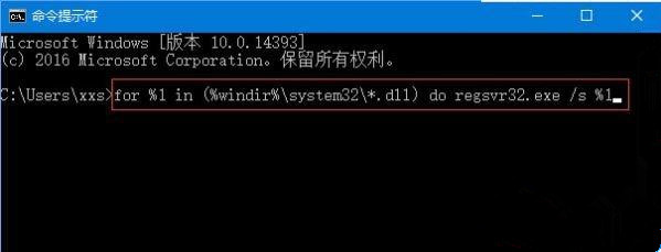 Win10系統提示:Localbridge.exe損壞的映像怎么辦？