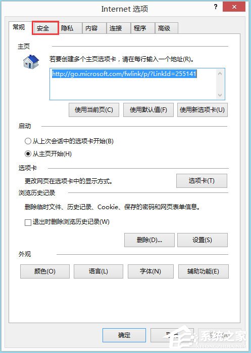 Win8系統IE被劫持怎么修復？Win8系統IE被劫持的解決方法