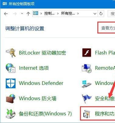 Win10系統提示:Localbridge.exe損壞的映像怎么辦？