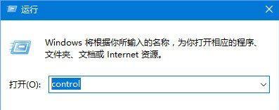Win10系統提示:Localbridge.exe損壞的映像怎么辦？