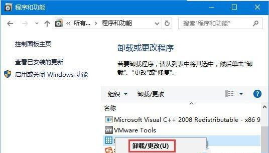 Win10系統提示:Localbridge.exe損壞的映像怎么辦？