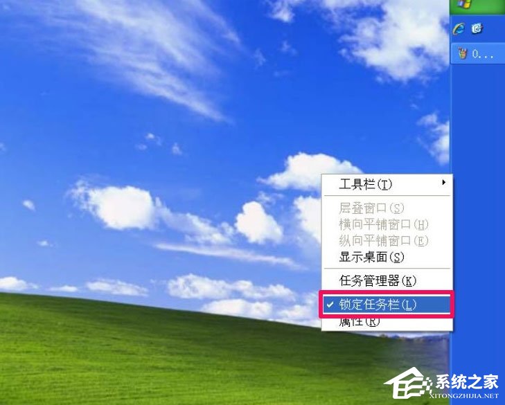 WinXP系統電腦工具欄在上面怎么還原？