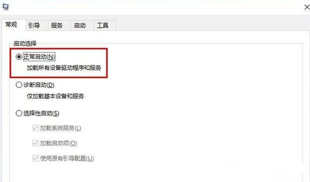 Win10一開機就進入安全模式退不出去怎么辦？
