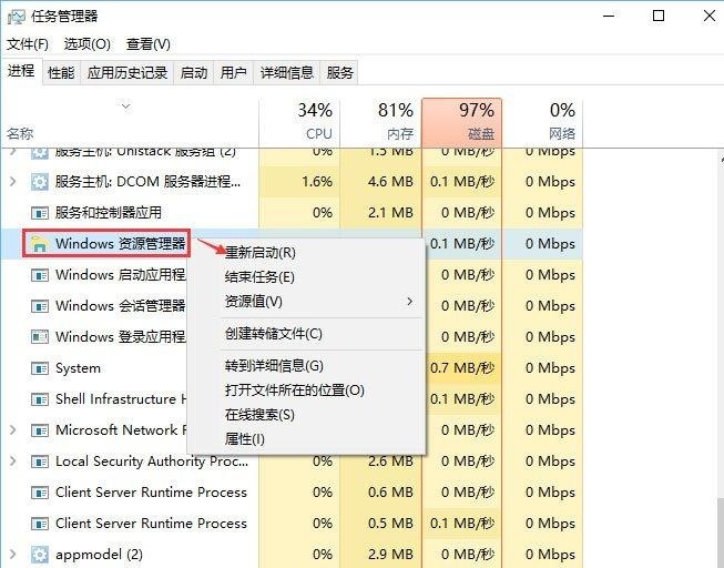 Win10無法復(fù)制粘貼文字怎么辦？