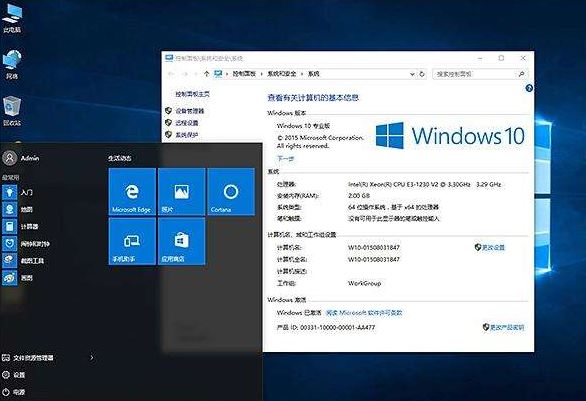 Win10純凈版下載文件提示有病毒已被刪除怎么辦