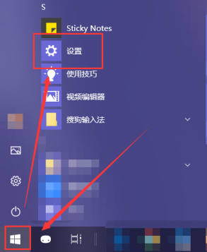 Win10怎么關閉電腦軟件開機自啟？
