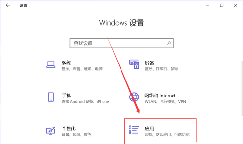 Win10怎么關閉電腦軟件開機自啟？