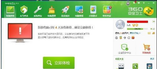 Win10系統(tǒng)怎么設(shè)置讓360安全衛(wèi)士開(kāi)機(jī)不自啟？