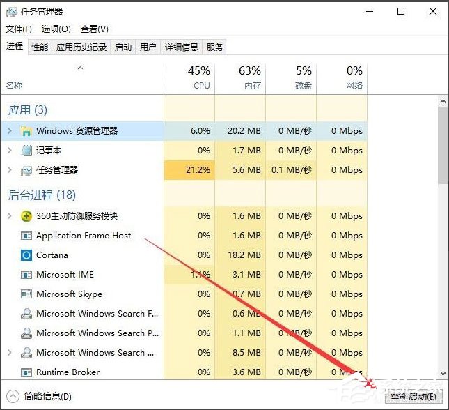 Win10系統(tǒng)怎么清空剪切板？Win10系統(tǒng)清空剪切板的方法