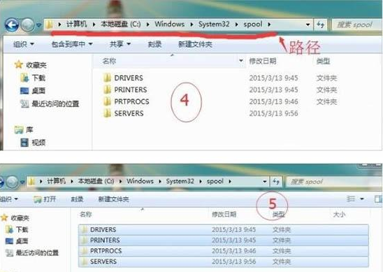 win7安裝打印機(jī)提示打印處理器不存在的具體解決教程